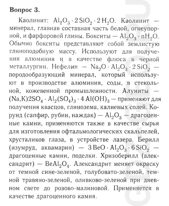 Решение 1