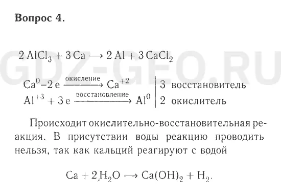 Решение 1