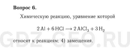 Решение 1