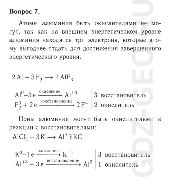 Решение 1