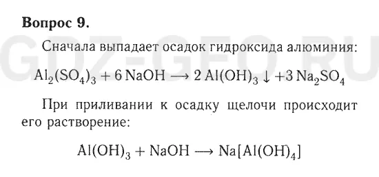 Решение 1