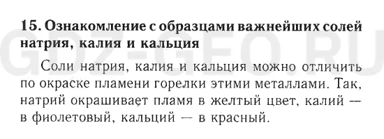 Решение 1