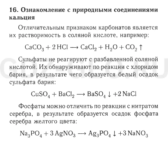 Решение 1