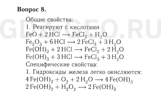 Решение 1
