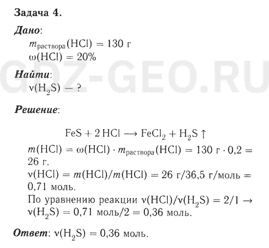 Решение 1