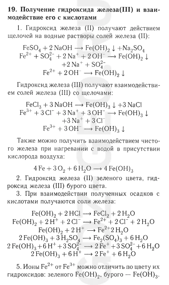 Решение 1