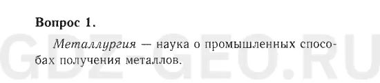 Решение 1