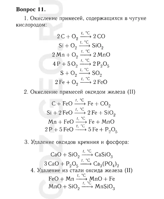 Решение 1