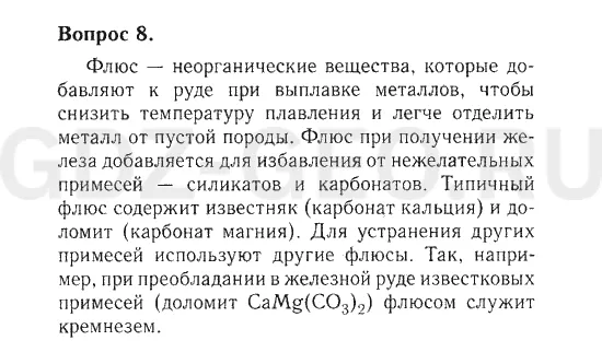 Решение 1