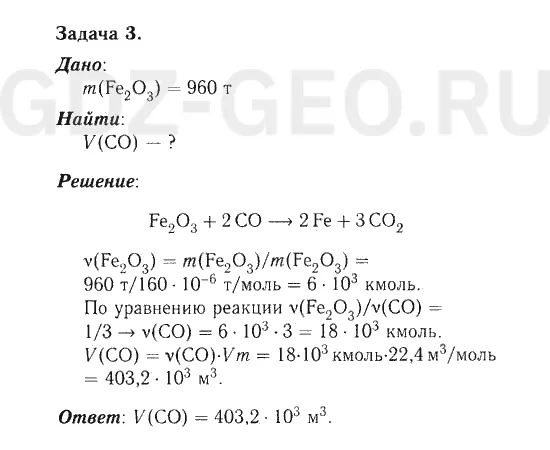 Решение 1