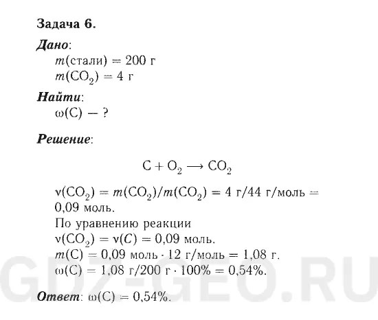 Решение 1