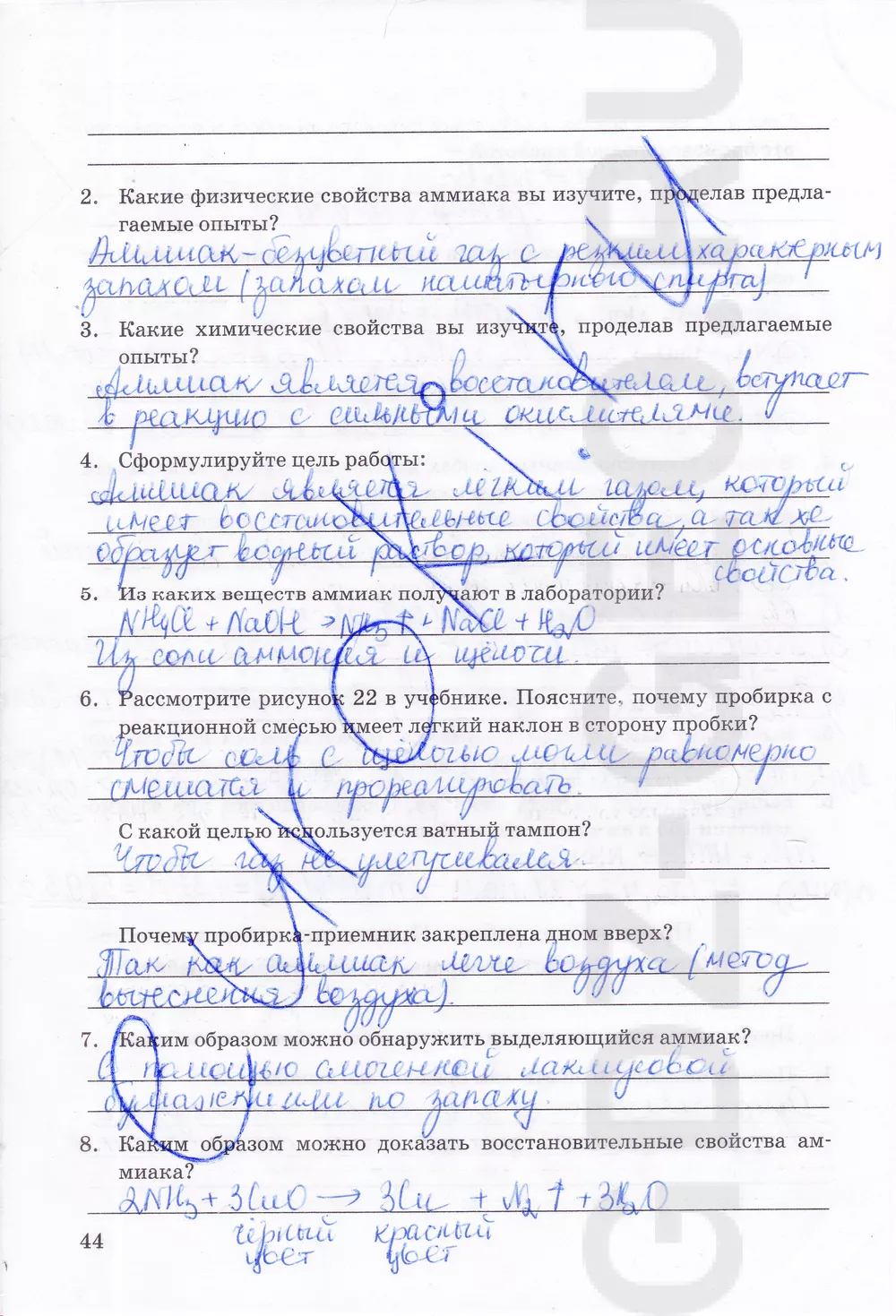 Решение 1