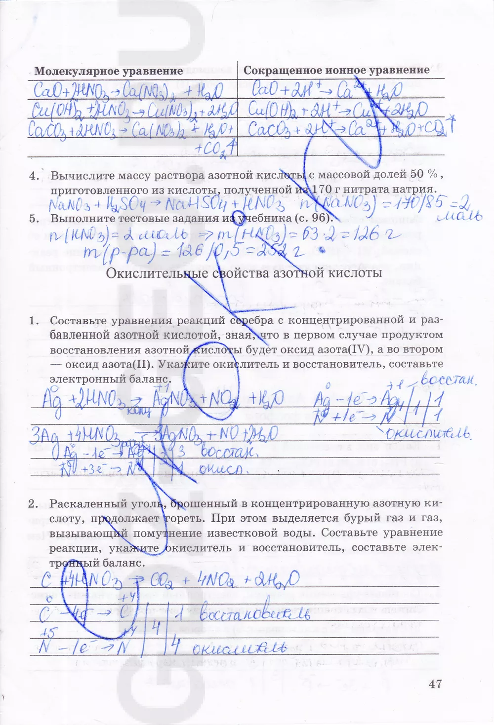 Решение 1