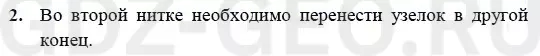 Решение 1