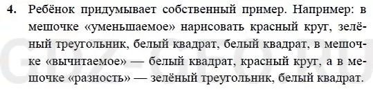 Решение 1