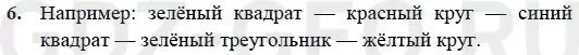 Решение 1