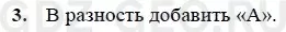 Решение 1
