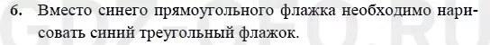 Решение 1