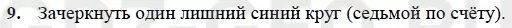 Решение 1