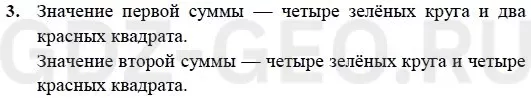 Решение 1