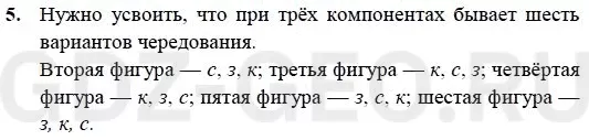 Решение 1