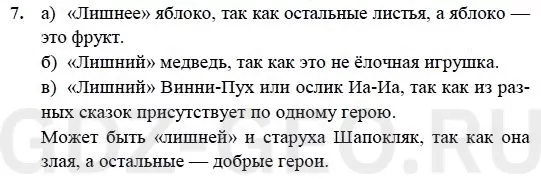 Решение 1