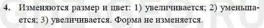Решение 1