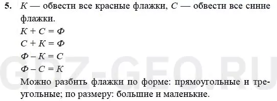 Решение 1