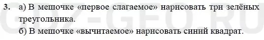 Решение 1