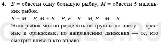 Решение 1