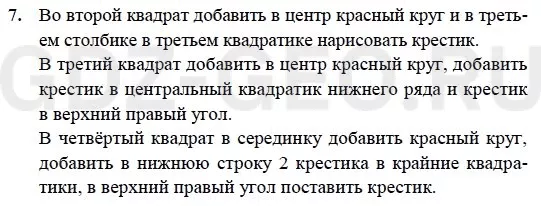 Решение 1