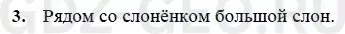 Решение 1