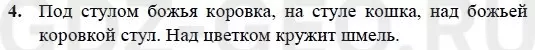Решение 1