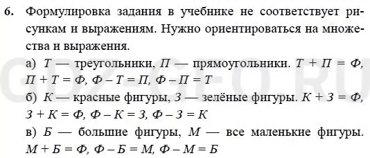 Решение 1