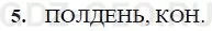 Решение 1