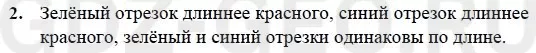 Решение 1