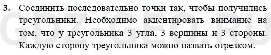 Решение 1