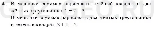Решение 1