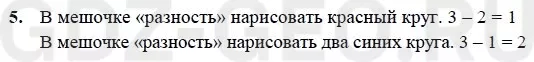 Решение 1