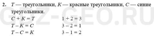 Решение 1