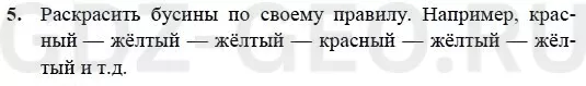 Решение 1