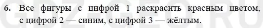 Решение 1