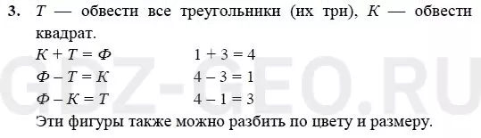 Решение 1