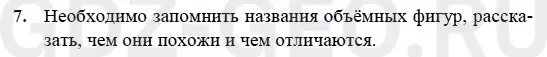 Решение 1