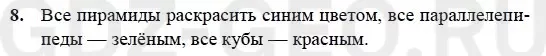 Решение 1