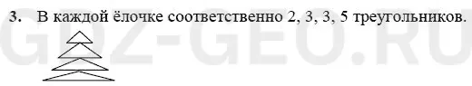 Решение 1