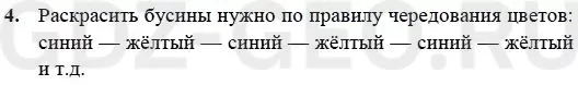Решение 1
