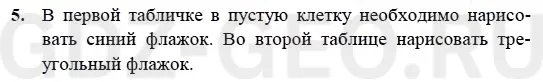Решение 1