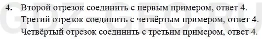 Решение 1