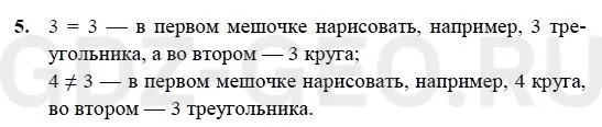 Решение 1